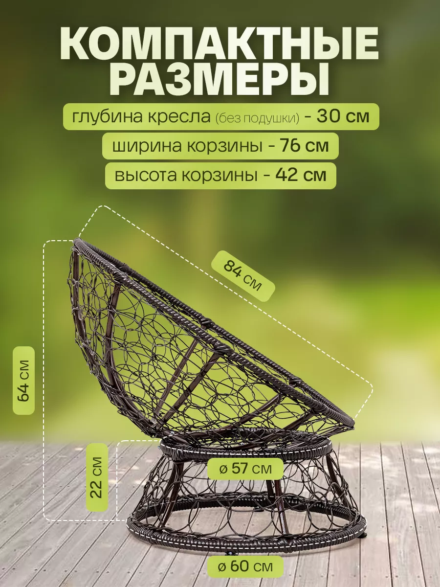 Кресло садовое для дома из ротанга STULER 104494921 купить за 12 106 ₽ в  интернет-магазине Wildberries