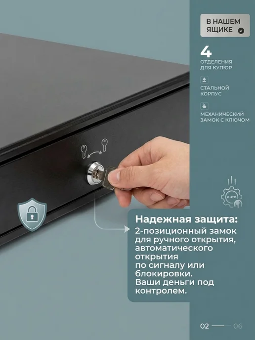 АТОЛ Денежный ящик для денег металлический SB-330-B, вариант, фото 3