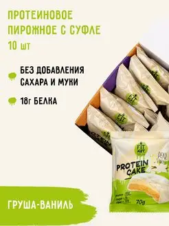 Протеиновое печенье Protein Cake Груша-Ваниль 10шт х 70г FITKIT 104498257 купить за 1 394 ₽ в интернет-магазине Wildberries