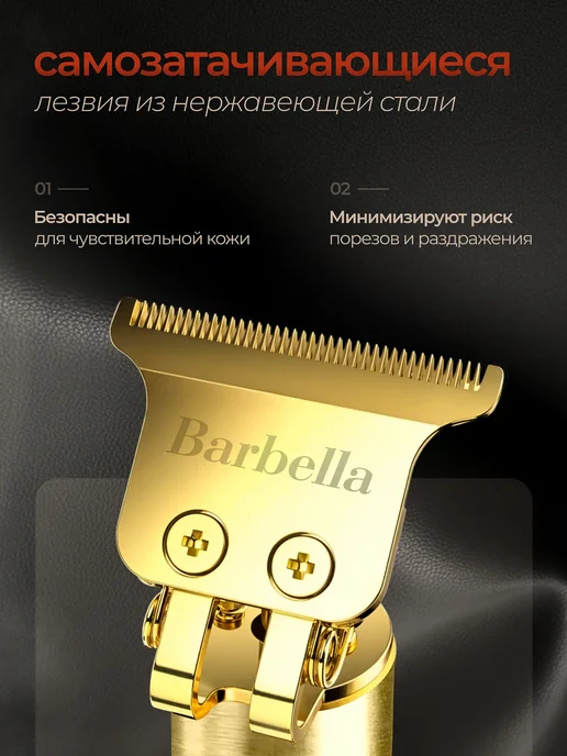 Barbella Машинка для стрижки волос профессиональная, желтый, фото 2