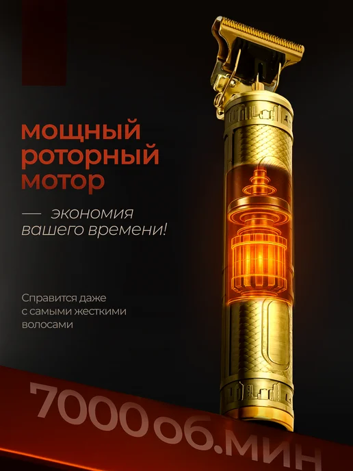 Barbella Машинка для стрижки волос профессиональная, желтый, фото 4