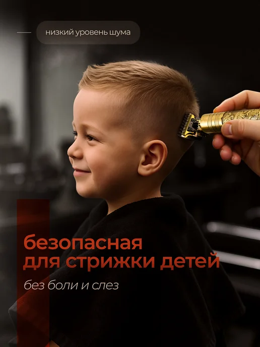 Barbella Машинка для стрижки волос профессиональная, желтый, фото 6