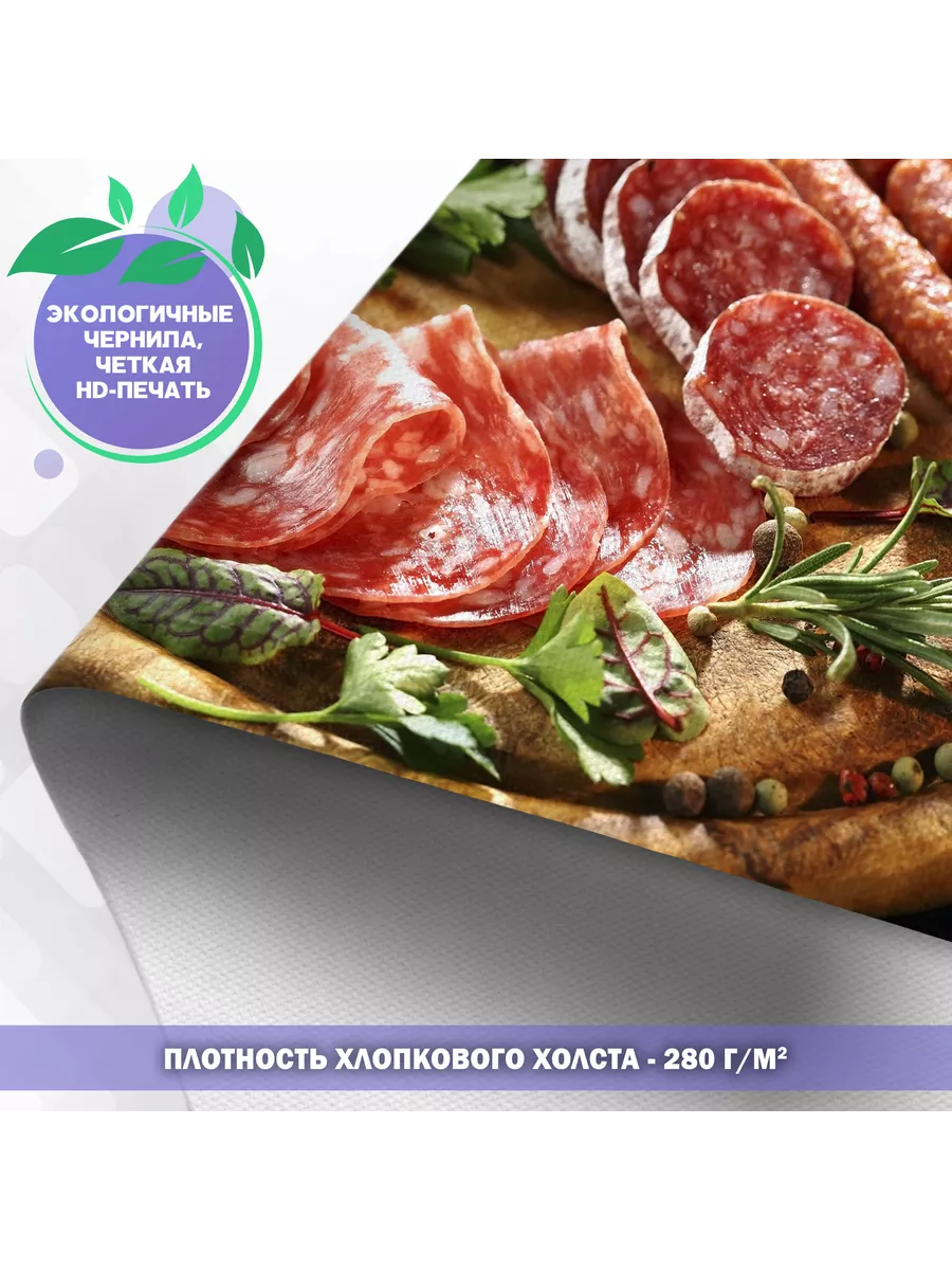 Постер Мясная продукция, колбаса, для кухни мясо еда 3 30х40 PosterNak  104500048 купить за 427 ₽ в интернет-магазине Wildberries