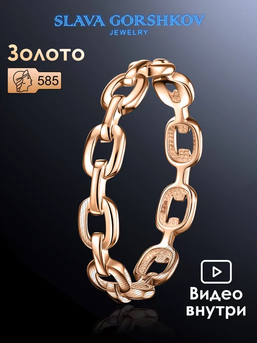 SLAVA GORSHKOV jewelry Кольцо золотое 585 пробы