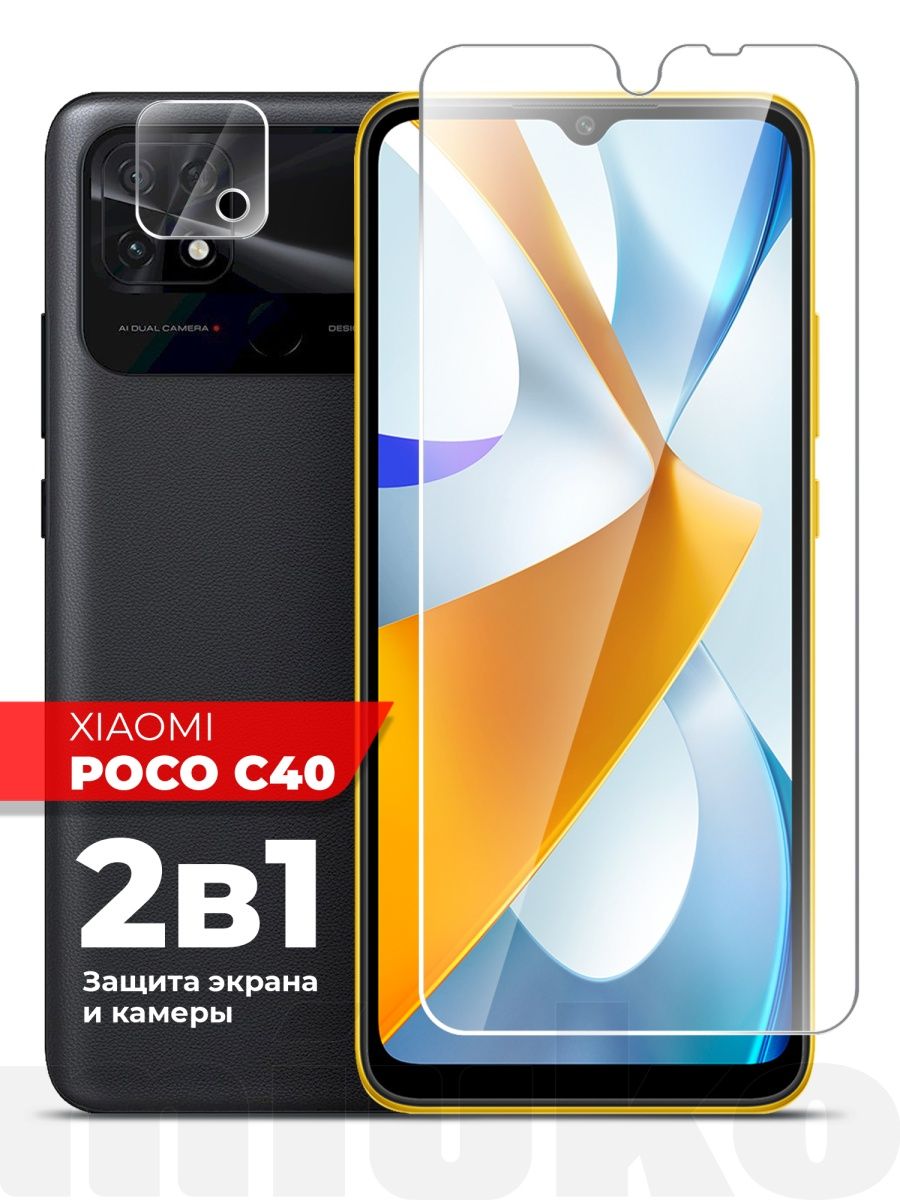 C 40 отзывы