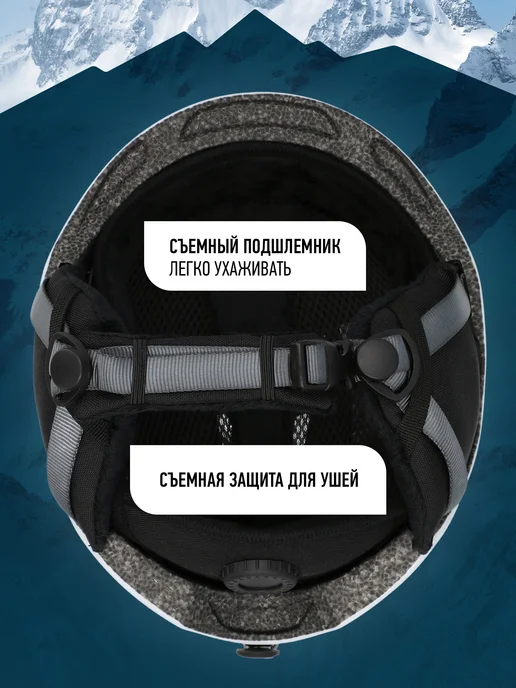Glissade Шлем горнолыжный детский Icy, белый, фото 2