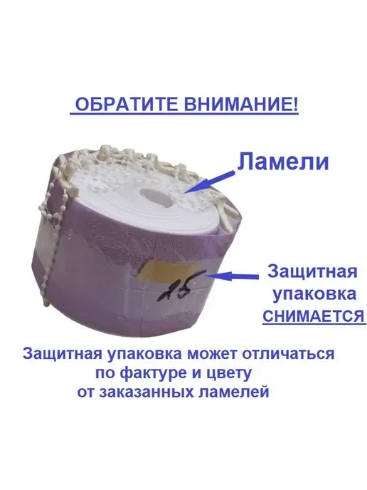 Бинар Ламели для вертикальных жалюзи тканевые 120 см х 10 штук, серый, фото 6