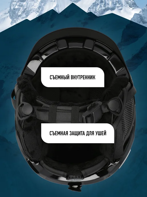 Glissade Шлем горнолыжный Bomber, черный, фото 2