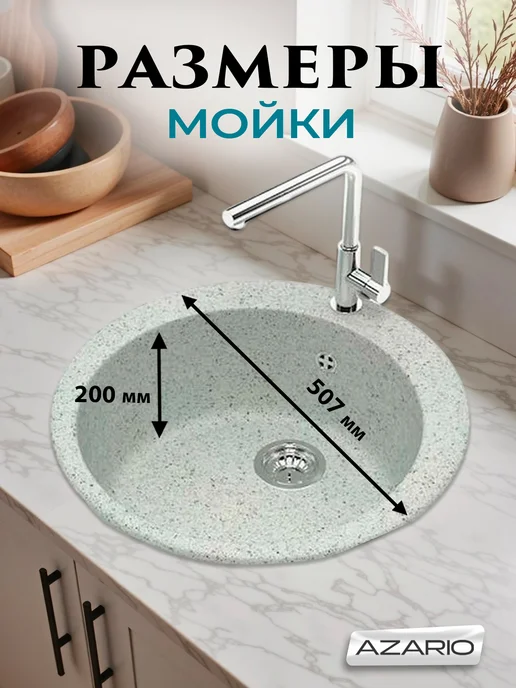 Azario Кухонная мойка Vital светло-серый CS00078348, серый, фото 2