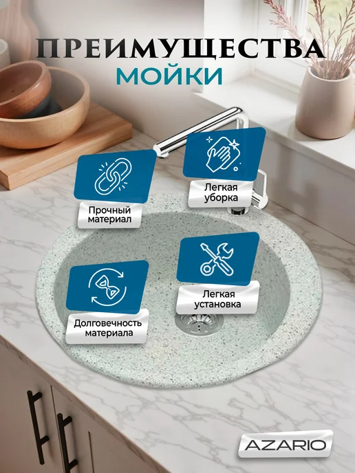 Azario Кухонная мойка Vital светло-серый CS00078348, серый, фото 4