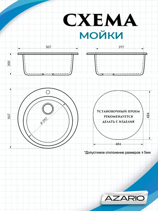 Azario Кухонная мойка Vital черный CS00078345, черный, фото 3