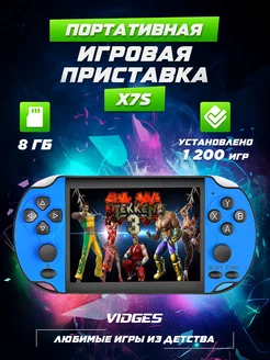 Портативная игровая приставка X7S VIDGES 104509714 купить за 1 679 ₽ в интернет-магазине Wildberries