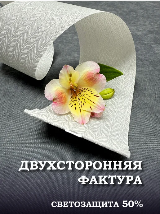 Бинар Ламели для вертикальных жалюзи тканевые 130 см х 10 штук, серый, фото 3