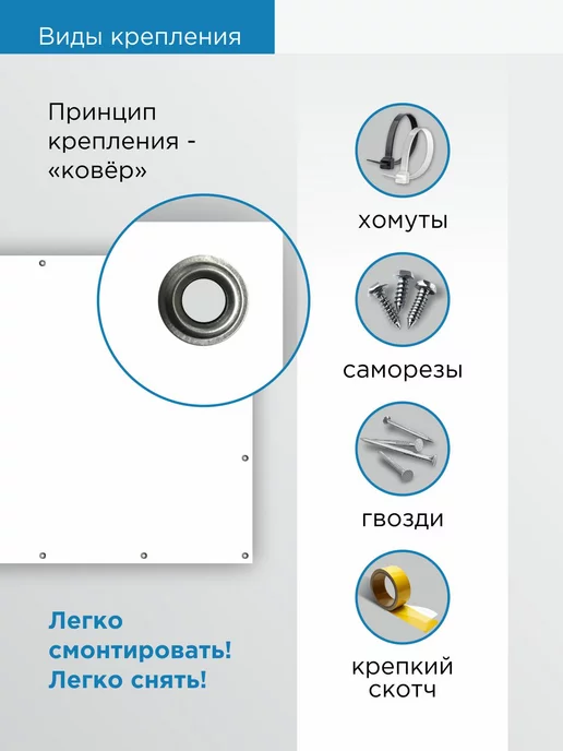 Рекам Консалтинг Экран для проектора настенный светоотражающий 70 дюймов, вариант, фото 4