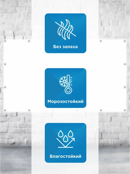 Рекам Консалтинг Экран для проектора настенный светоотражающий 70 дюймов, вариант, фото 7