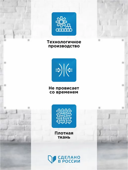 Рекам Консалтинг Экран для проектора настенный светоотражающий 70 дюймов, вариант, фото 8
