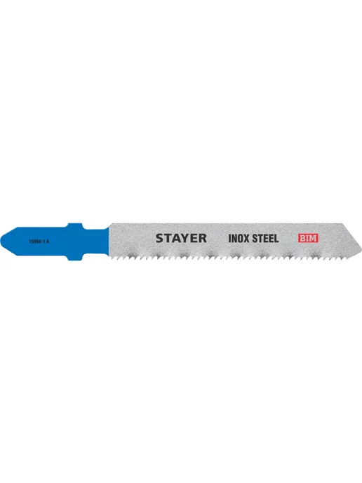 Stayer полотна для лобзика по металлу, вариант