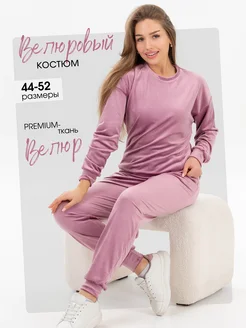 Костюм велюровый с брюками повседневный TORIMEL 104515027 купить за 1 689 ₽ в интернет-магазине Wildberries