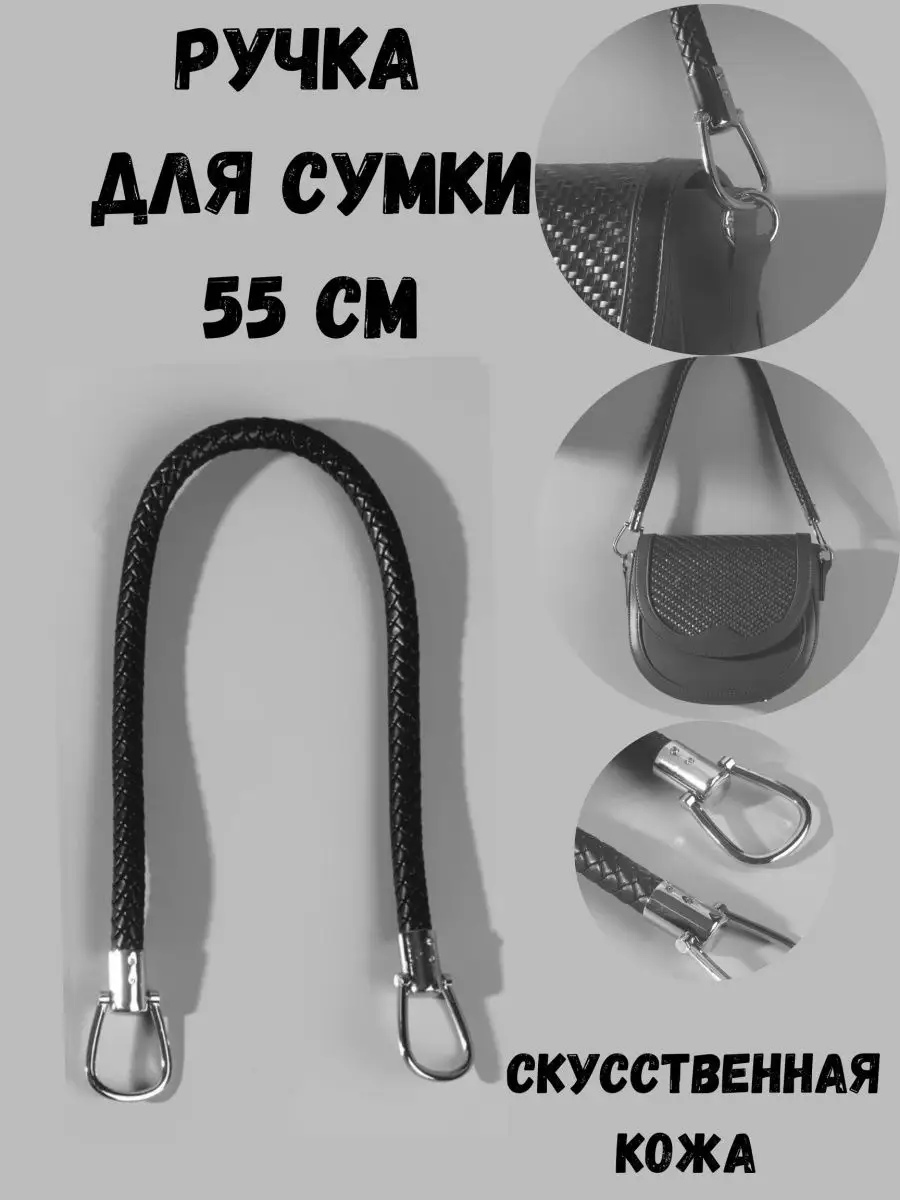 Зонт мужской Три Слона M-8850-N Черный (плетеная ручка)