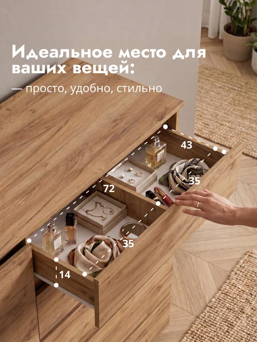 LETTA Большой комод шкаф для вещей с ящиками и дверцей, коричневый, фото 4
