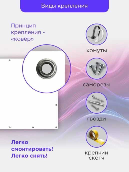Рекам Консалтинг Экран для проектора настенный светоотражающий 60 дюймов, вариант, фото 6