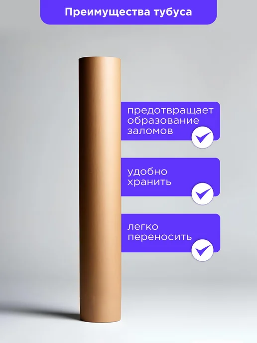 Рекам Консалтинг Экран для проектора настенный светоотражающий 60 дюймов, вариант, фото 7