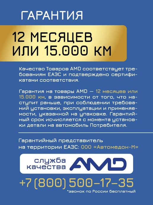 АМD Регулятор напряжения генератора Киа Спортейдж, Хендай Туксон, вариант, фото 4