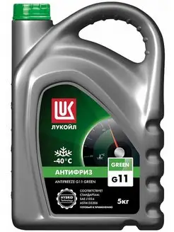 Антифриз LUKOIL G11 Green, 5 кг ЛУКОЙЛ 104528700 купить за 1 048 ₽ в интернет-магазине Wildberries