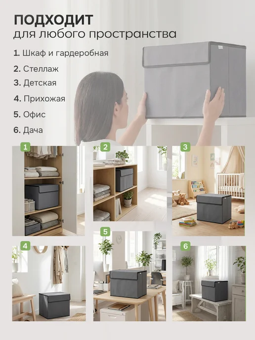 Frazer Коробка для хранения с крышкой, черный, фото 3