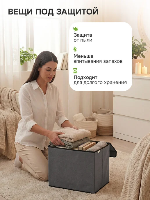 Frazer Коробка для хранения с крышкой, черный, фото 4