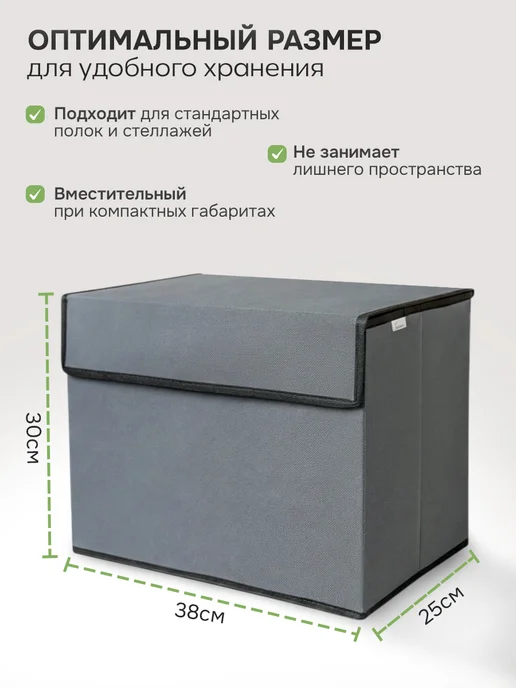 Frazer Коробка для хранения с крышкой, черный, фото 5