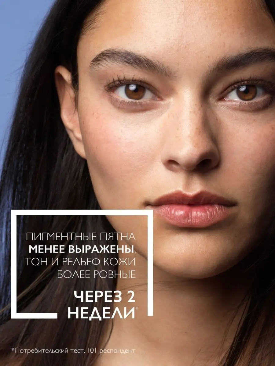 Niacinamide 10 Сыворотка для лица против пигментации 30 мл LA ROCHE-POSAY  104536688 купить в интернет-магазине Wildberries