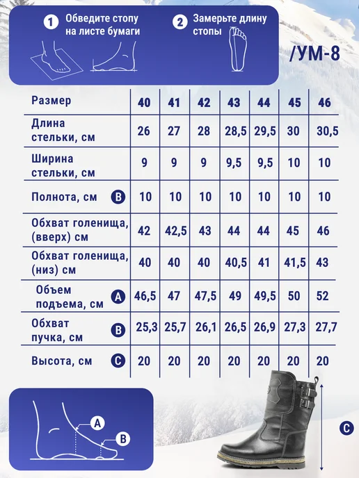 MATUR UNTY Унты зимние замшевые без молнии натуральные до -55, черный, фото 7
