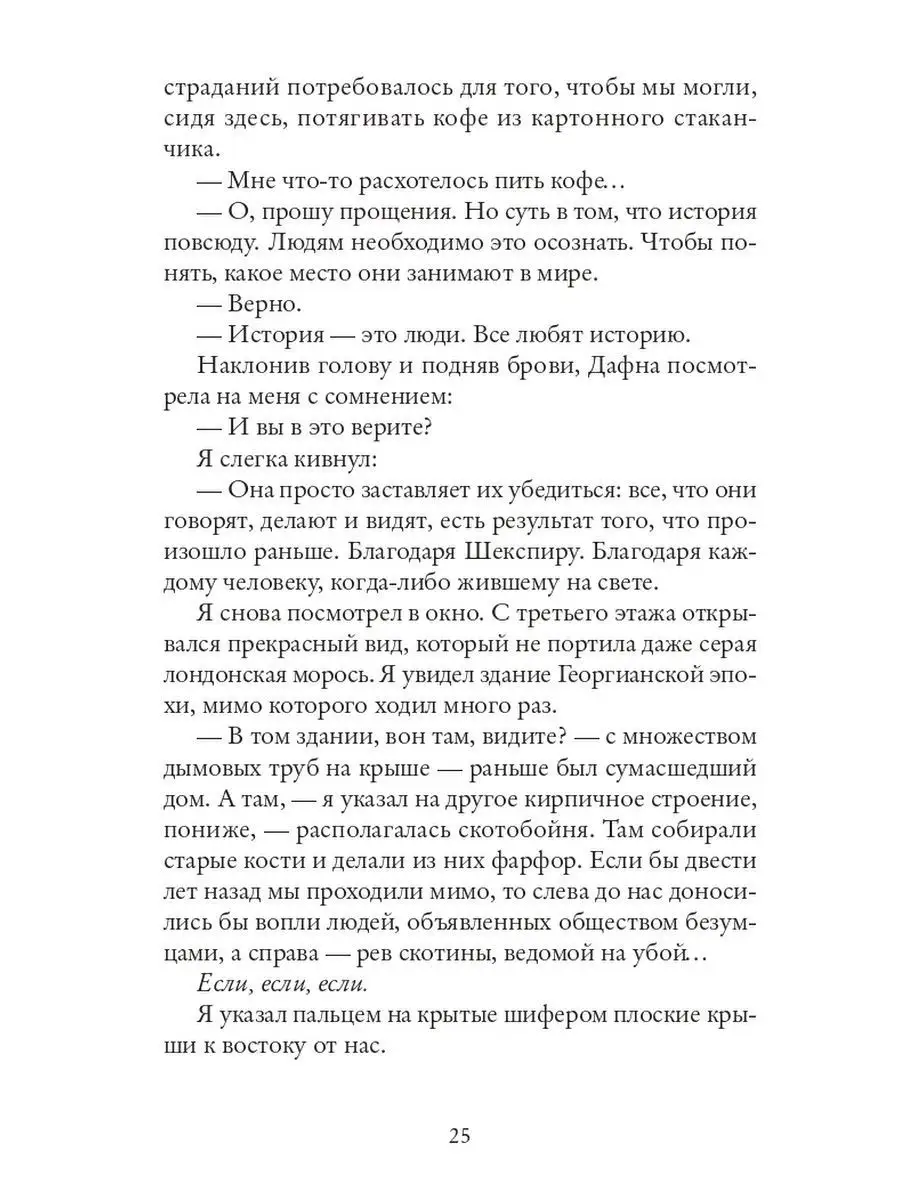 Как остановить время Издательство СИНДБАД 104540130 купить за 462 ₽ в  интернет-магазине Wildberries