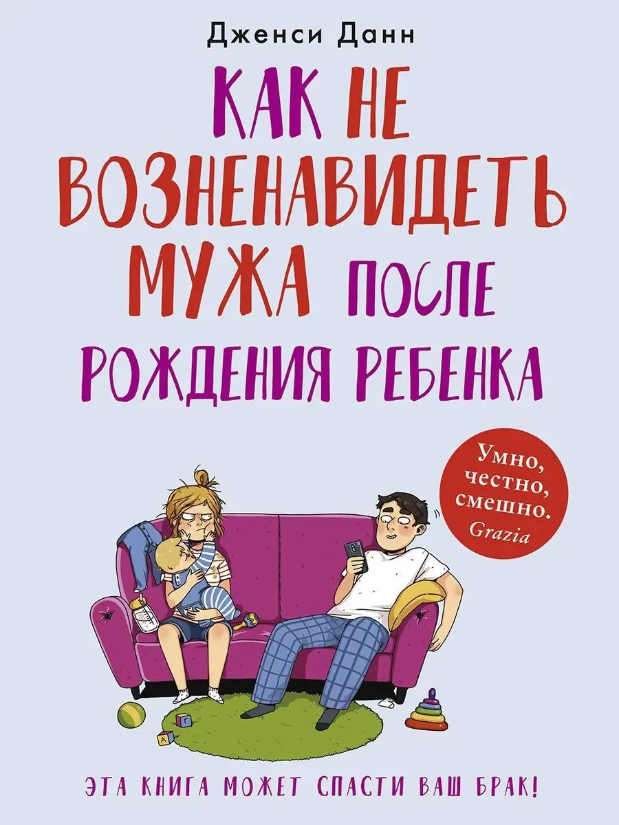 Женатый мужчина флиртует с вами? 10 практических советов