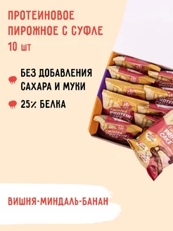 Протеиновое печенье Twisted Protein Cake Rum-Pomegranate FIT KIT 104543774 купить за 1 379 ₽ в интернет-магазине Wildberries