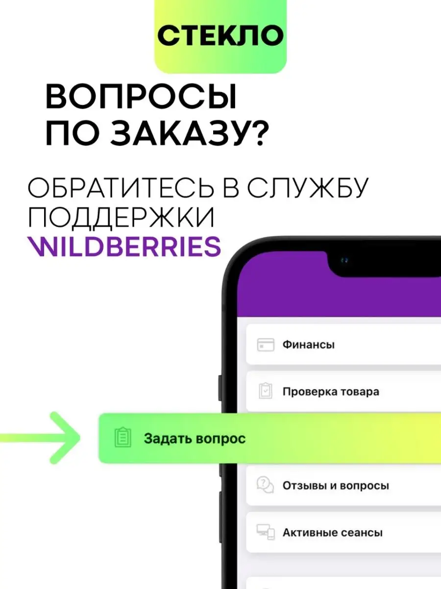 Чехол на iPhone 14 для Айфон 14 BROSCORP 104550116 купить за 450 ₽ в  интернет-магазине Wildberries