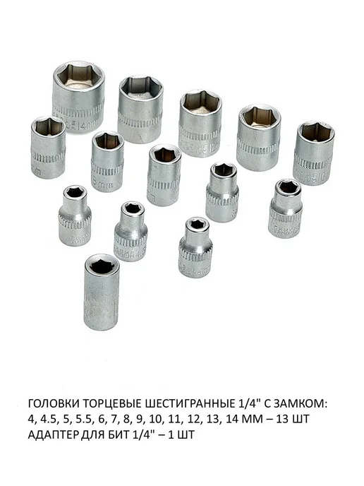 Кузьмич Набор инструментов 43 предмета, вариант, фото 4