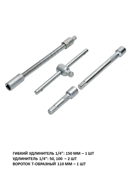 Кузьмич Набор инструментов 43 предмета, вариант, фото 7