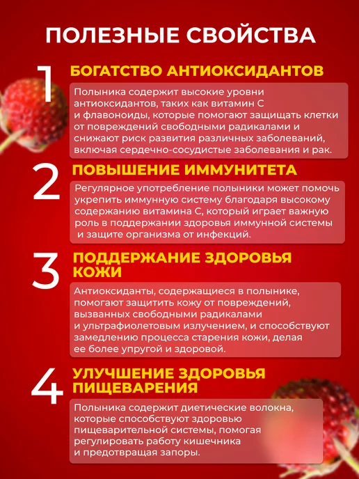 Дикорус Варенье из полоники натуральное, 250 гр, вкусный подарок, 250 г, фото 4