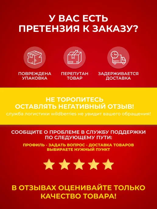 Дикорус Варенье из полоники натуральное, 250 гр, вкусный подарок, 250 г, фото 5