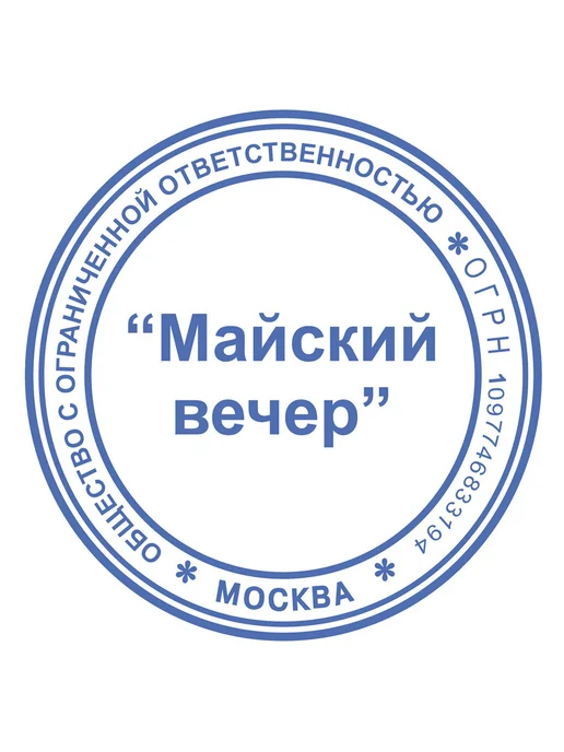 Trodat Оснастка для печати D- 42мм, синий, синий, фото 4