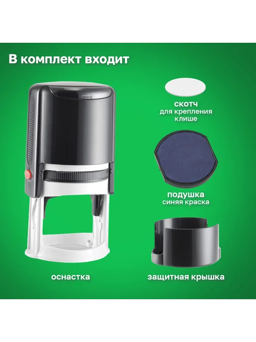 Trodat Оснастка для печати D- 42мм, синий, синий, фото 7