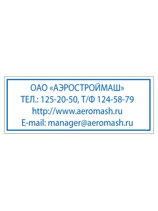 Trodat Оснастка для штампа, 47х18 мм, синий, 47x18 мм, фото 7