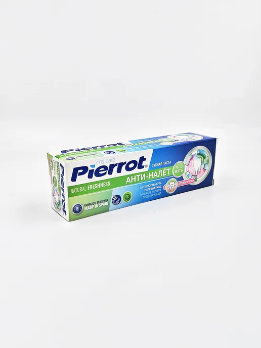 PIERROT Зубная паста для брекетов Orthodontic 75 мл, 75 мл, фото 7
