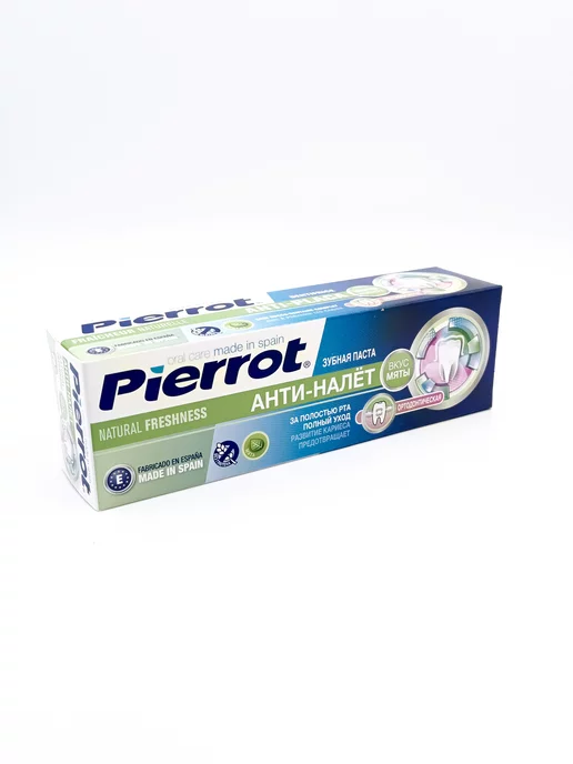 PIERROT Зубная паста для брекетов Orthodontic 75 мл, 75 мл, фото 8