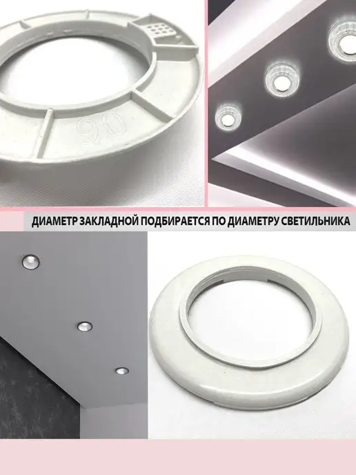 Колорит Эль Закладная для точечных светильников, белый, 10 шт, фото 3