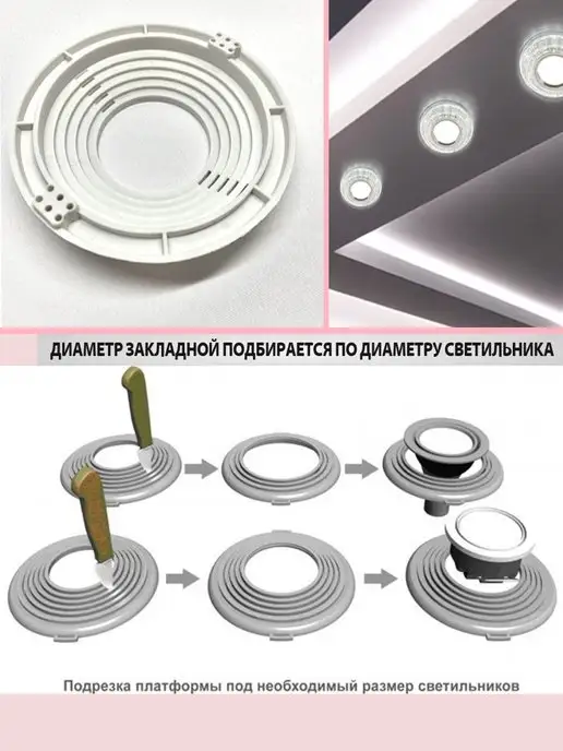 Колорит Эль Закладная для точечных светильников, белый, 20 шт, фото 3