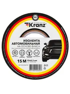 Изолента тканевая черная автомобильная Kranz 104567721 купить за 176 ₽ в интернет-магазине Wildberries