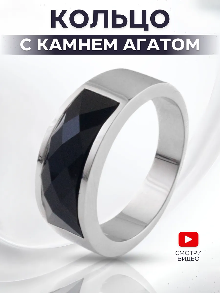 Jewellman Кольцо с черным камнем перстень